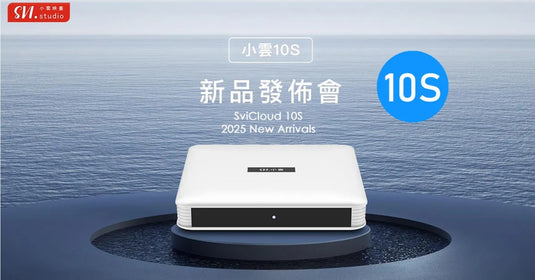 【2025 Latest 小雲盒子 10S SVICloud 10S TV Box】Android 12 2+32GB旗艦級機頂盒 智能語音搜尋 電視盒子原裝行貨