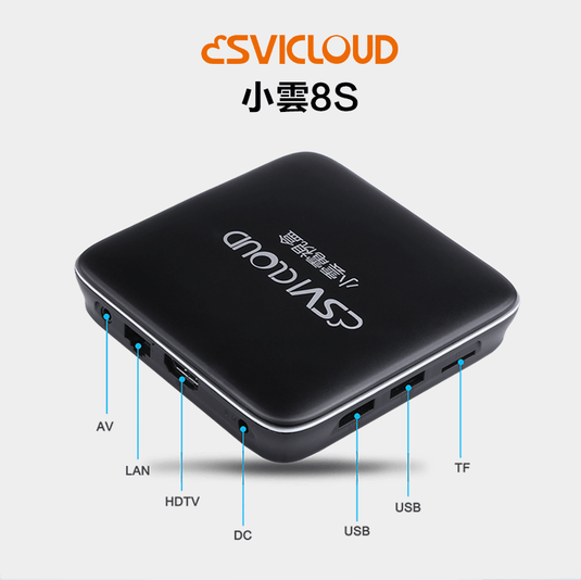 小雲TVbox SviCloud9P テレビボックス Amazon.co.jp: 2024 newest version svicloud tvbox 9P 小云盒子